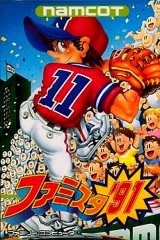 Famista '91 (Japan) box art